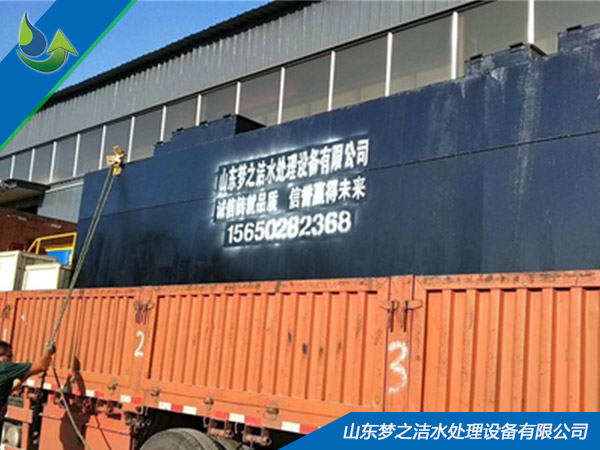 一体化大菠萝网站入口设备装车中 一体化大菠萝网站入口设备装车中