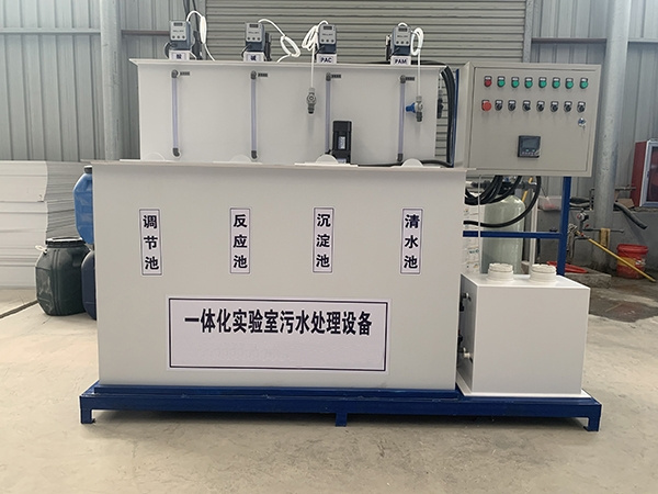 实验室化验室大菠萝网站入口设备 实验室化验室大菠萝网站入口设备