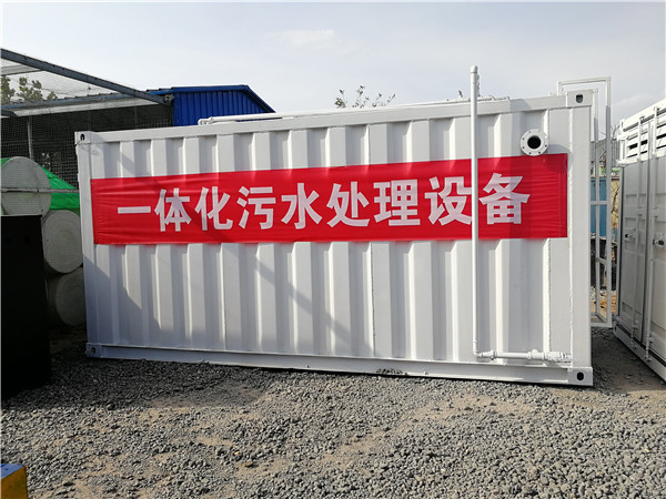 一体化大菠萝网站入口设备 一体化大菠萝网站入口设备