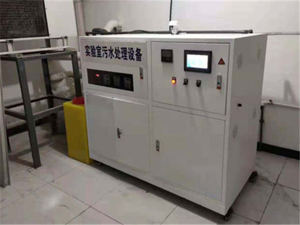 实验室一体化大菠萝网站入口设备 实验室一体化大菠萝网站入口设备